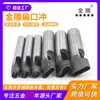 Águila Dorada Ancho 8mm Herramienta Perforadora de Cuero DIY Perforadora Ovalada de Cintura Perforadora de Boca Plana Perforadora de Filete Perforación Palabra por Palabra