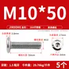 Tornillo Hexagonal de Acero Inoxidable 304 para Muebles, Cabeza Plana Grande, Borde Invertido, Tornillo de Cabeza Redonda, Perno de Borde Invertido