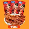Botanas de Patas de Pollo Picantes, Patas de Pollo Estofadas, Botanas Picantes, Aperitivos, Botanas de Medianoche, Patas de Pollo
