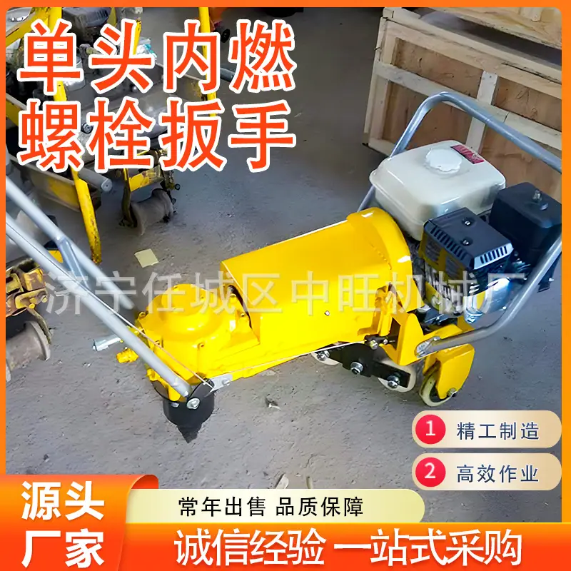 单头内燃螺栓扳手 (3).jpg