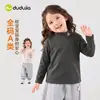 [Colección de Ropa Interior] Camiseta de Manga Larga para Bebé Dudu, Ropa Interior de Otoño para Niños, Top de Capa Base para Niñas, Ropa para Niños