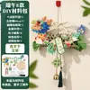 Adornos Colgantes de Artemisa Hechos a Mano DIY Decoraciones Colgantes de Bote de Dragón de Bambú Ramo Colgantes de Puerta Decoraciones para Actividades de Jardín de Infancia Materiales para Niños