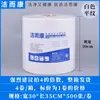 Papel Libre de Polvo Limpiador Industrial Paño Limpiador Libre de Polvo Reparación de Automóviles Papel Absorbente de Aceite Limpieza Sin Pelusa No Tejido Multiusos