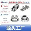 Fundición de Precisión de Acero Inoxidable de Ningbo Conectores Mecánicos de Fundición de Precisión Soportes Articulados Bujes de Engranajes Fundidos
