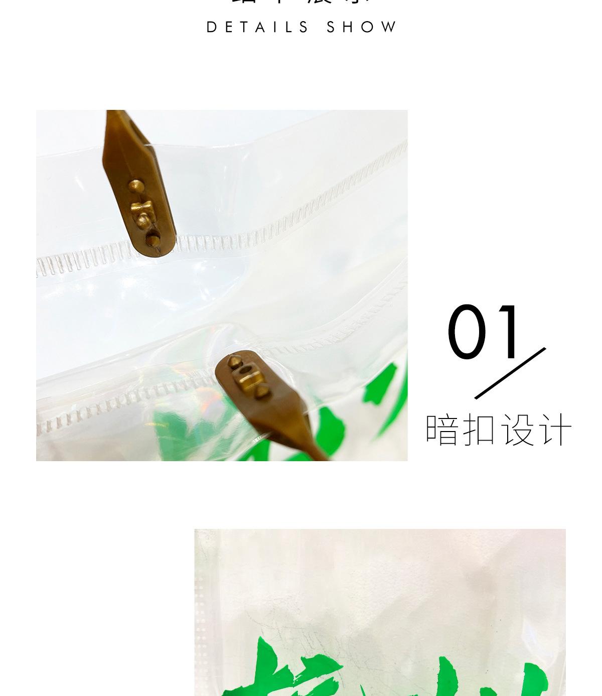 创意文字---副本_09