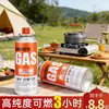 Fogareiro de Fita Gás Cartucho Conjunto Fogareiro a Gás Portátil para Exterior Cartucho Conjunto de Fogareiro para Exterior Fogareiro de Acampamento Cartucho de Gás Atacado