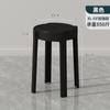 Taburete redondo nórdico de plástico engrosado para adultos, banco molino de viento plegable, taburete para mesa de comedor, silla para el hogar, taburete de repuesto, taburete alto