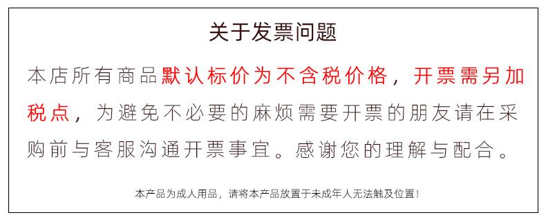 税务问题
