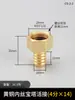 Latão Junta Rotativa de 4 Pontos com Rosca Interna Bico Pagoda Inserção Reta Gás Natural Gás de Carvão Mangueira de Água Inserção de Couro Conector de Junta de Bambu