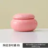 Pequeño tarro de té de cerámica con esmalte de color, mini frasco sellado, pequeño frasco de porcelana para polvo de colorete y polvo de fragancia, se puede imprimir con logotipo, portátil