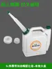 Botella Mezcladora para Motosierra Gran Capacidad Desbrozadora Podadora de Setos Motor de Gasolina Motor de Dos Tiempos Comparación de Aceite Botella de Aceite Lata de Aceite Mezclado