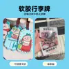 Etiqueta de equipaje de PVC Personalizada Tarjeta de embarque de dibujos animados Anti-pérdida Portatarjetas de plástico blando Tarjeta de trabajo Productos culturales y creativos Personalización por lotes