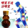 El mismo aceite calmante corporal de saúco de transmisión en vivo calor shubao calmante externo caída golpe pérdida calmante aceite de masaje muscular generación cabello