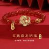 2024 Año del Dragón nuevo brazalete festivo cuerda roja lindo Dragón suerte animal afortunado pulsera regalo de Año Nuevo novias novia