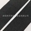 1-5cm Elástico Xadrez Dupla Face Nylon Cintura de Saia Calça Infantil Faixa de Cabeça Elástico Xadrez Quadrado Fita Elástica