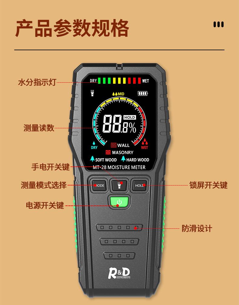 MT28C详情_12.jpg
