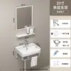 Lavabo de Pared para Apartamentos Pequeños, Uso en Balcón, Combinación de Gabinete Mini Lavabo Doméstico, Lavabo de Baño
