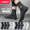 Calcetines para Hombre Hengyuanxiang, Algodón Puro, Absorbentes del Sudor, Anti-Olor, Estilo Casual de Negocios, Para las Cuatro Estaciones, Envío Directo de Una Pieza
