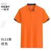 Camiseta deportiva de secado rápido Marathon Sports uniforme publicidad camisa cultural actividad ropa de trabajo conjunto padre-hijo hecho logo impreso