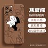 Sitio Web Independiente Más Vendido Funda para Teléfono de Pareja iPhone 18 Pro Max, Funda de Silicona Suave Escultura de Línea Abstracta para Apple 17