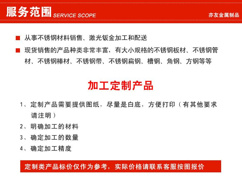 详情页_02.jpg