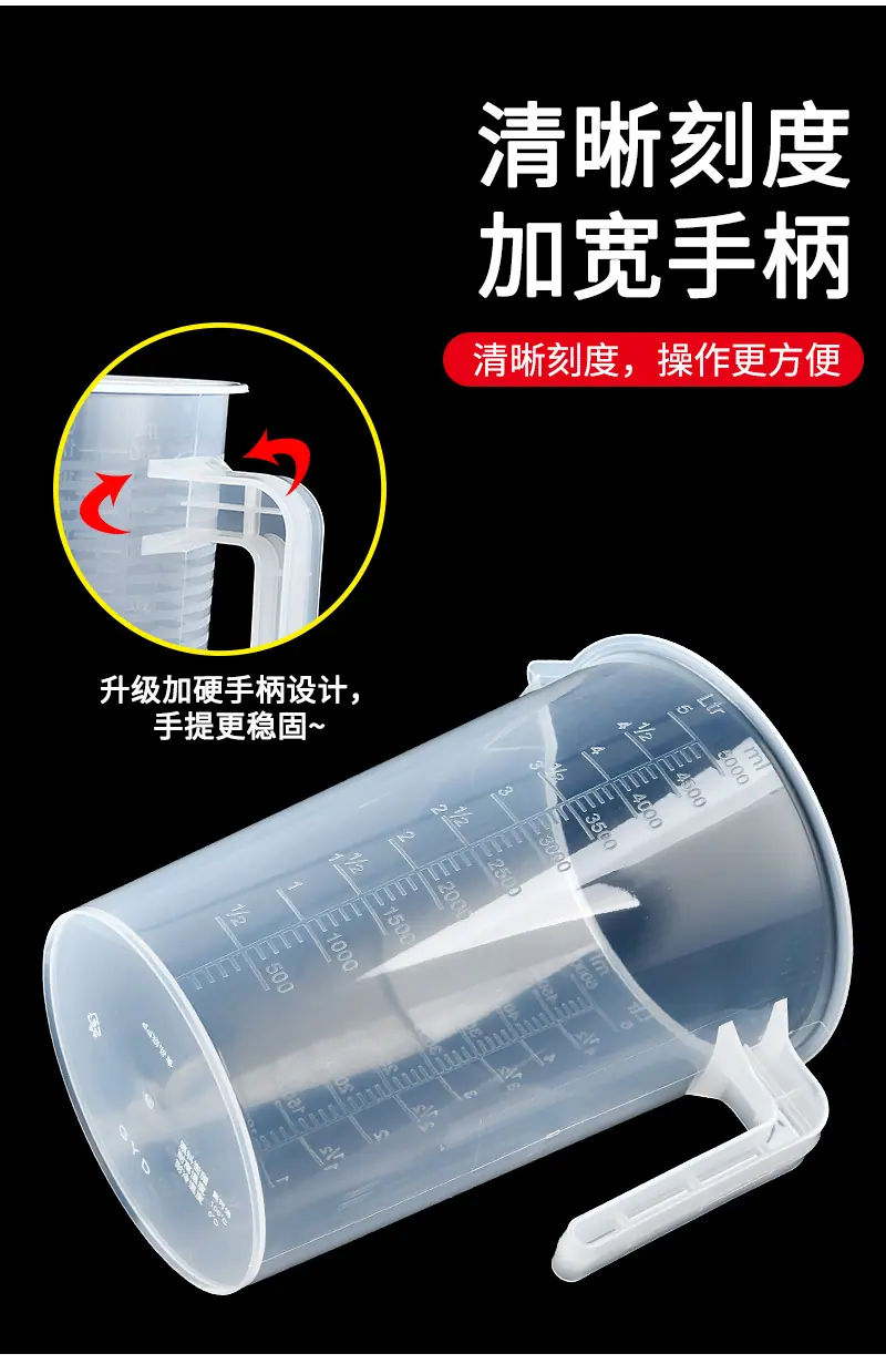 单柄自带刻度量杯详情_06.jpg