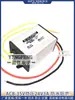 Convertidor de Alimentación Universal AC DC AC24V36V a 12V para Monitor Módulo Reductor Transformador de 12V a 5V