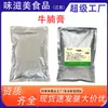 Pasta de Peito Bovino 1kg Pasta de Extrato de Carne Bolas de Carne Miúdos Bovinos Molho para Cozimento Lento Composto Realçador de Sabor Tempero Carne Cozida