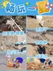 Juego de Herramientas para Cavar en la Playa para Adultos, Equipo para Cavar Arena de Playa, Pala y Rastrillo para Niños