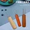 Tenedor de Maíz de Tres Púas Tenedor para Barbacoa Aguja para Asar Maíz Brocheta para Barbacoa Acero Inoxidable Palo de Moxa Moxibustión Extensor de Palo de Moxa