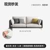 Fábrica de Muebles Foshan Guangdong Sofá de Cuero Funcional Eléctrico en stock Sofá de Tela de Cuero Minimalista Italiano para Sala de Estar