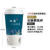 Vaso de papel desechable para té retro, leche, té, marea nacional, 700 ml, con tapa, comercial, antiescaldaduras, espesado, para bebidas calientes, logotipo