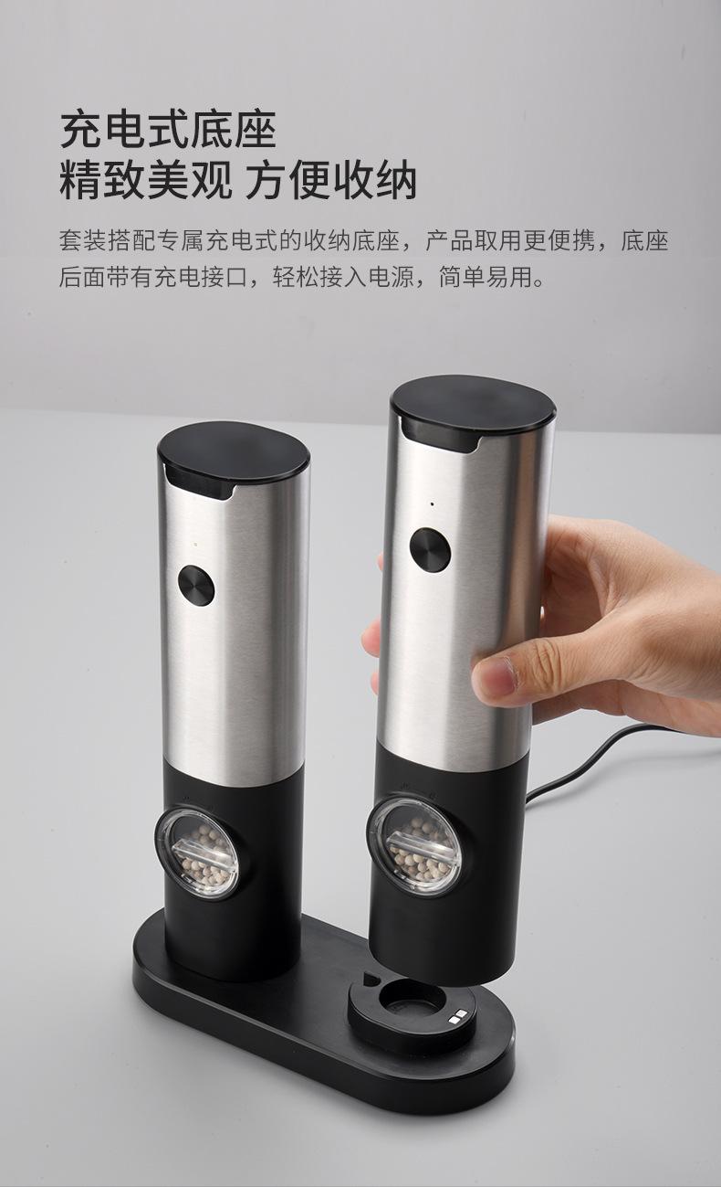 胡椒研磨器-KYMQ-17C_03.jpg