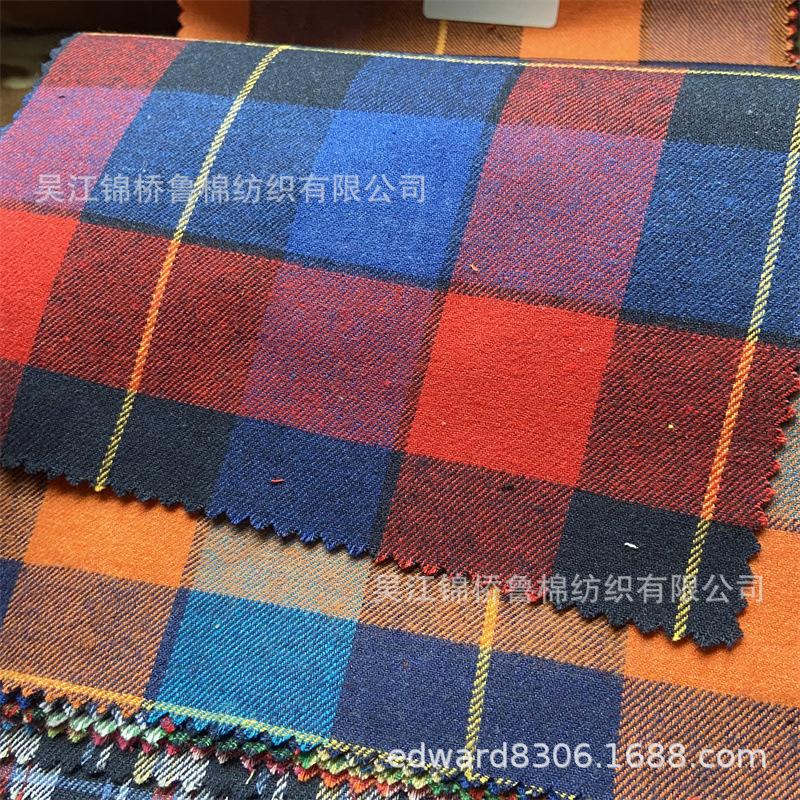 全涤色织拉绒布格绒布45.jpg