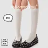 Meias de cano médio de algodão liso, sem costura, de ponto duplo, cor sólida, para outono e inverno, meias longas básicas versáteis listradas afinadoras para mulheres