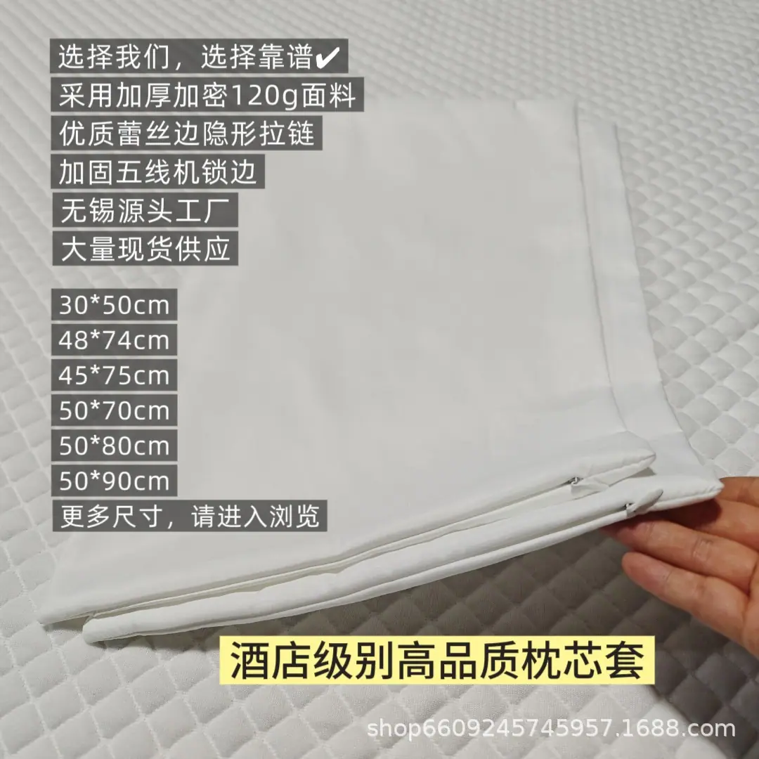 120g磨毛布