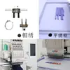 Fabricantes de Bordados Vendem Diretamente Máquinas de Bordado Computadorizado para Bordado Plano, Bordado de Chapéus, Bordado em Vestuário e Máquinas de Bordado Computadorizado Multifuncionais