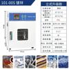 Estufa de secagem por sopro elétrico de laboratório estufa industrial de temperatura constante pequena estufa de secagem de alta temperatura estufa para alimentos medicina chinesa