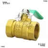 Válvula Esfera Torneira de Água Válvula Totalmente de Cobre 1/2 Polegada Dn15 Válvula 6 Dn20 Resistente a Altas Temperaturas 1 Polegada 225 Torneira de Água 50 Metabo