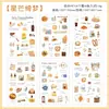 Pegatinas de Elementos de la Vida, Cuadernos Temáticos de Comida, Maletas, Diarios, Fundas para Teléfono, Decoraciones de Dibujos Animados, Pegatinas de Recompensa para Niños y Estudiantes