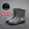 Botas de lluvia para hombre de media pantorrilla antideslizantes impermeables zapatos nueva moda exterior cerradas botas de agua cálidas zapatos cortos de goma hombre venta al por mayor