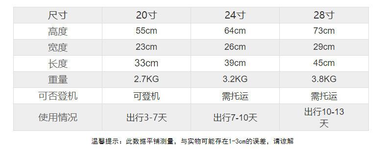 尺寸.jpg