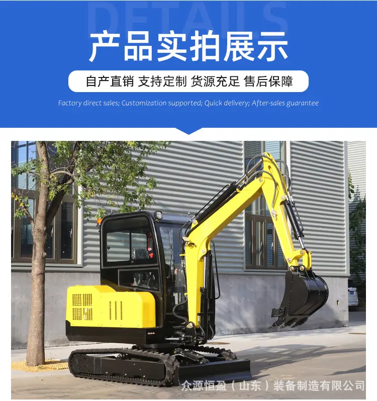 挖机30详情页_17.jpg