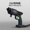 Pistola de Água de Lavagem de Carros de Alta Pressão Sem Fio, Máquina de Lavar Carros Portátil Doméstica com Bateria de Lítio, Ferramenta de Limpeza Portátil de Alta Potência