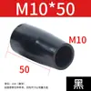 Bola de Baquelite Cabo Longo Cabo Curto Cobertura de Máquina-Ferramenta Manípulo de Joystick Cobertura de Manípulo de Máquina-Ferramenta Preto Vermelho M6M8M10M12