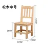 Taburete Pequeño, Taburete Bajo de Madera Maciza con Respaldo, Silla Infantil, Banco Pequeño, Taburete de Madera, Taburete de Jardín de Infancia, Taburete para Lavar Pies, Uso Doméstico para Adultos