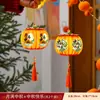 Festival do Meio Outono Lanterna de Caqui Lanterna de Flor Luminosa Portátil Infantil Estilo Antigo Pingente Decoração de Atmosfera para Área Cênica ao Ar Livre Lanterna Pequena