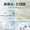Calcetines de Verano Finos de Seda para Hombre, Anti-Olor, Antibacterianos 10A, Absorbentes de Sudor, Transpirables, de Media Pantorrilla para Negocios