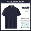 Camisas tipo polo de Lyocell refrescantes con estampado de logotipo personalizado para uniformes de empleados de verano de empresas y equipos corporativos, camisetas de manga corta hechas a medida