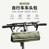 Bolsa cilíndrica para manillar de bicicleta, bolsa impermeable para manillar, bolsa de almacenamiento portátil de gran capacidad reflectante para bicicleta de montaña y de carretera